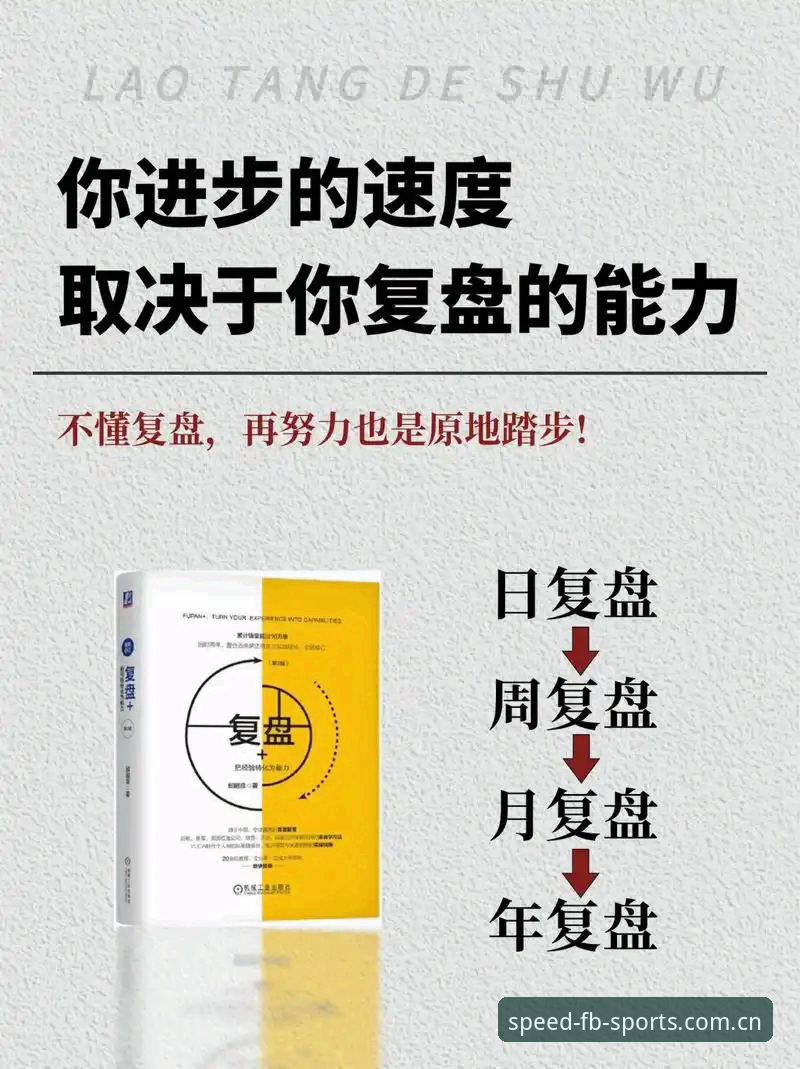 时光矩册APP中国区下载 一个赔率老手的自我复盘:时光矩册APP让凌晨三点不再焦虑