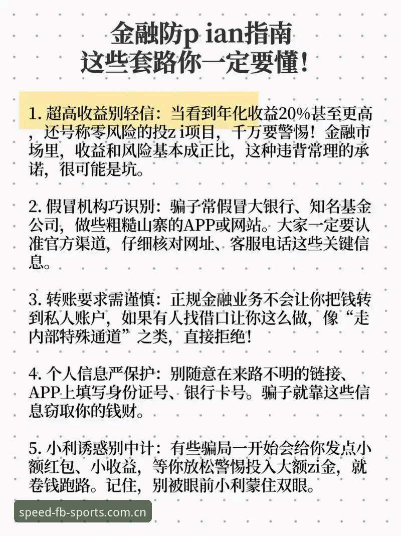 为什么你的赛事数据总比别人慢半拍？时光矩册APP下载避坑指南